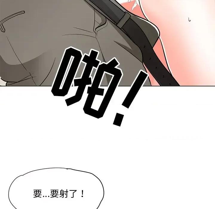 我家的女人们 儿子的乐园-第 9 话 第96页