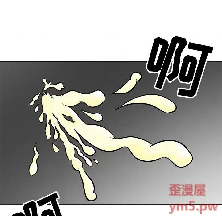 我家的女人们 儿子的乐园-第 9 话 第99页