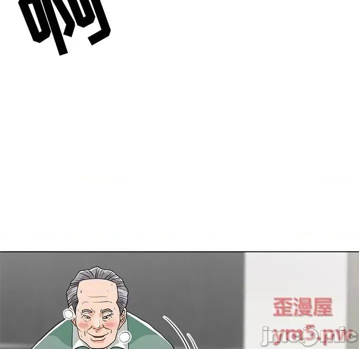 我家的女人们 儿子的乐园-第 9 话 第100页