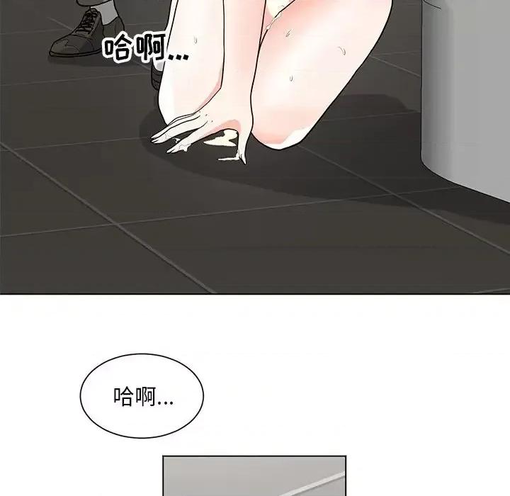 我家的女人们 儿子的乐园-第 9 话 第102页