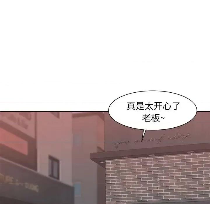 我家的女人们 儿子的乐园-第 9 话 第104页