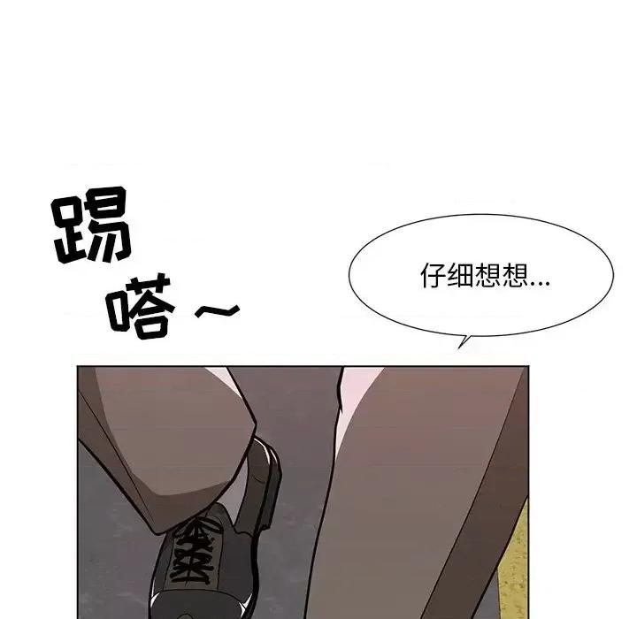 我家的女人们 儿子的乐园-第 9 话 第109页