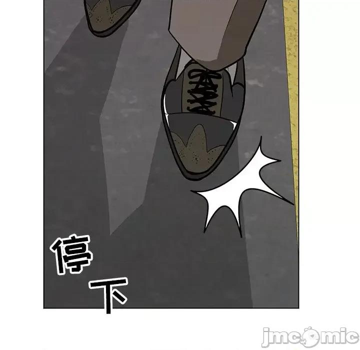 我家的女人们 儿子的乐园-第 9 话 第110页