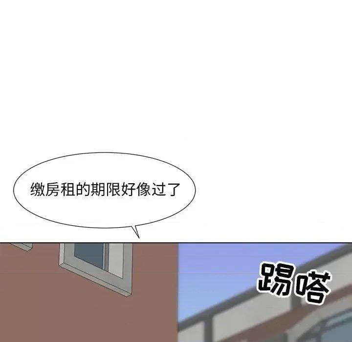 我家的女人们 儿子的乐园-第 9 话 第111页