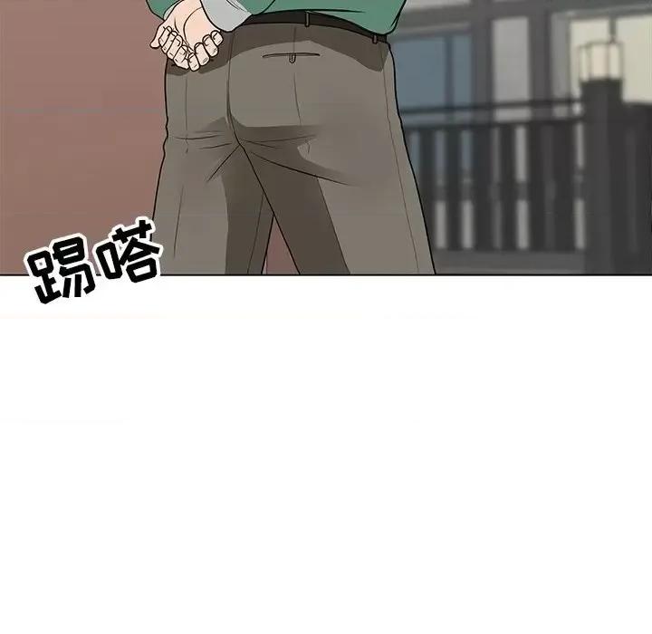 我家的女人们 儿子的乐园-第 9 话 第113页