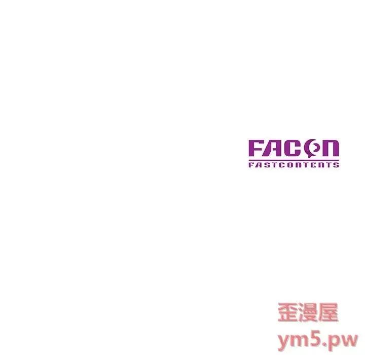 我家的女人们 儿子的乐园-第 9 话 第122页