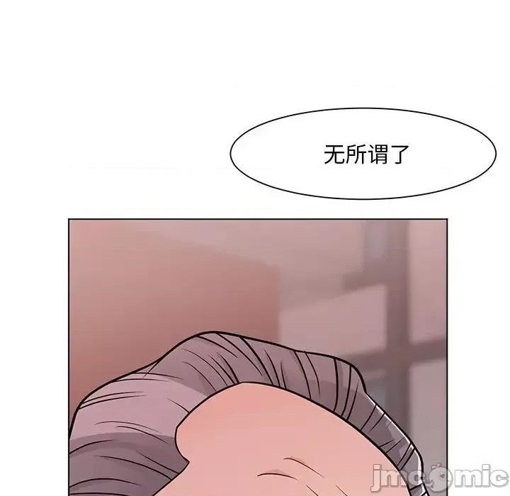 我家的女人们 儿子的乐园-第 10 话 第10页