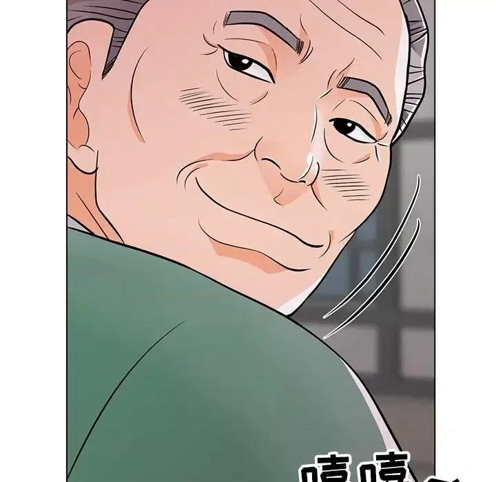 我家的女人们 儿子的乐园-第 10 话 第11页