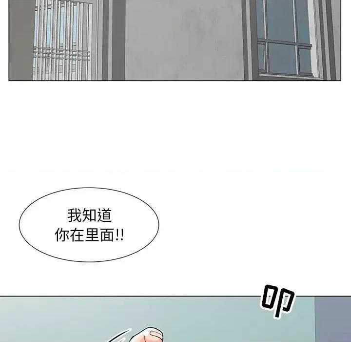 我家的女人们 儿子的乐园-第 10 话 第16页