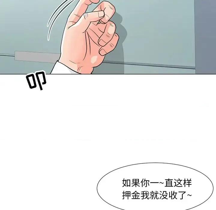 我家的女人们 儿子的乐园-第 10 话 第17页