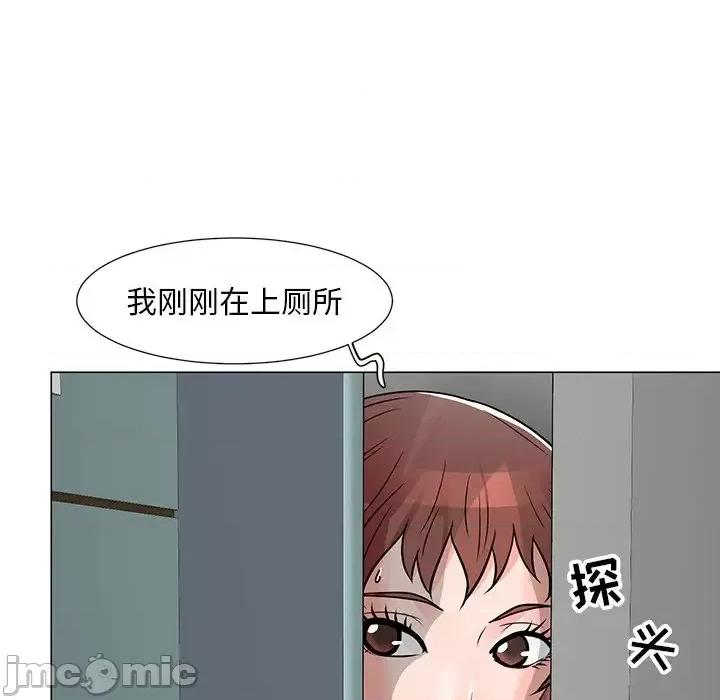 我家的女人们 儿子的乐园-第 10 话 第20页
