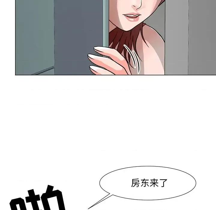 我家的女人们 儿子的乐园-第 10 话 第21页