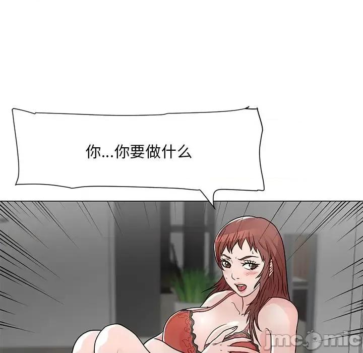 我家的女人们 儿子的乐园-第 10 话 第25页