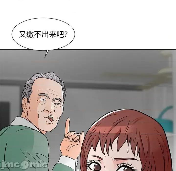 我家的女人们 儿子的乐园-第 10 话 第30页
