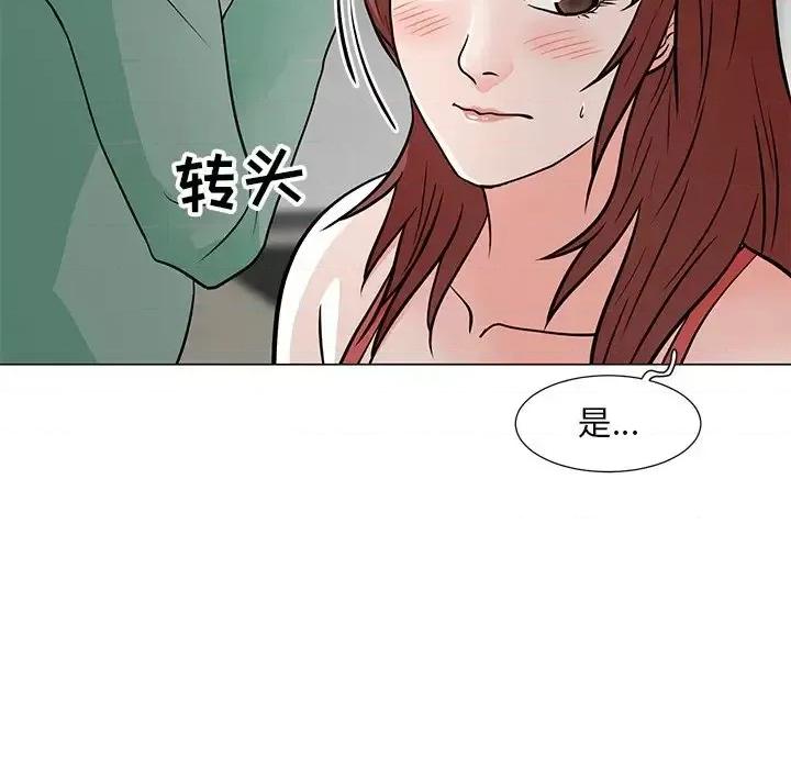 我家的女人们 儿子的乐园-第 10 话 第31页