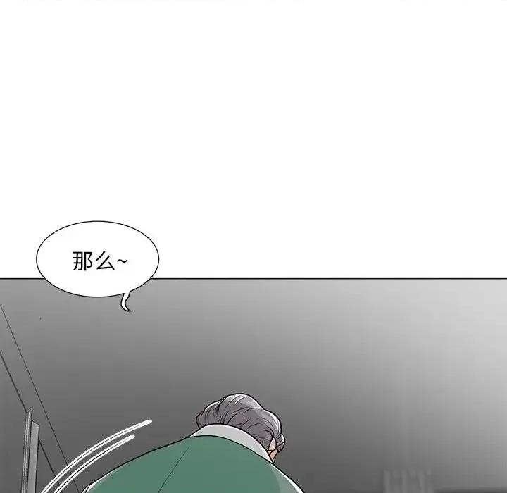 我家的女人们 儿子的乐园-第 10 话 第32页