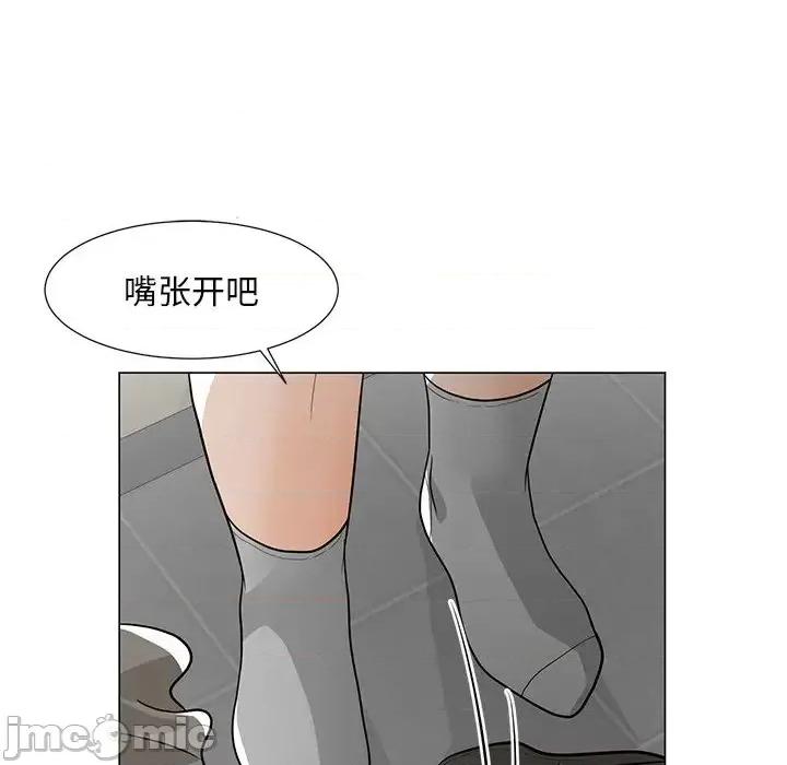 我家的女人们 儿子的乐园-第 10 话 第35页