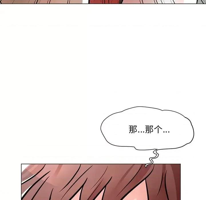 我家的女人们 儿子的乐园-第 10 话 第41页