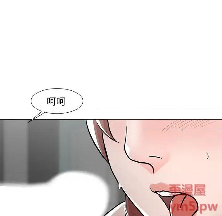 我家的女人们 儿子的乐园-第 10 话 第44页