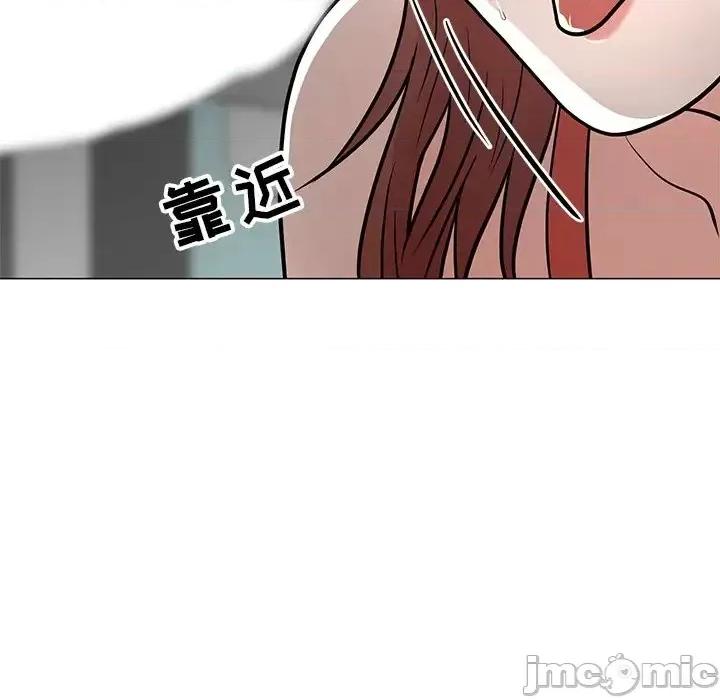 我家的女人们 儿子的乐园-第 10 话 第45页
