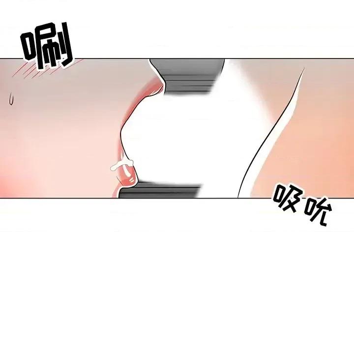 我家的女人们 儿子的乐园-第 10 话 第46页