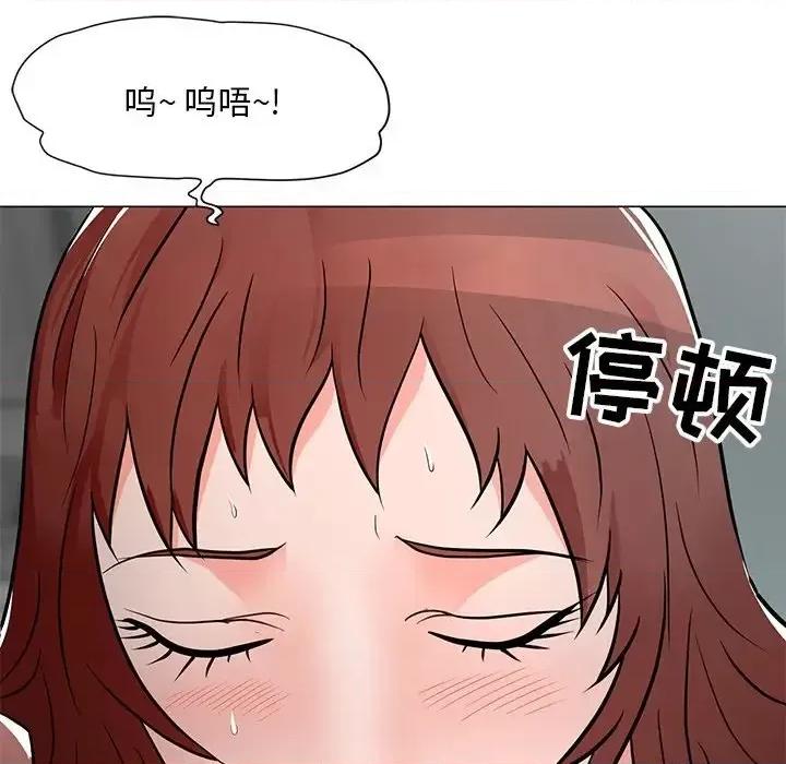 我家的女人们 儿子的乐园-第 10 话 第47页