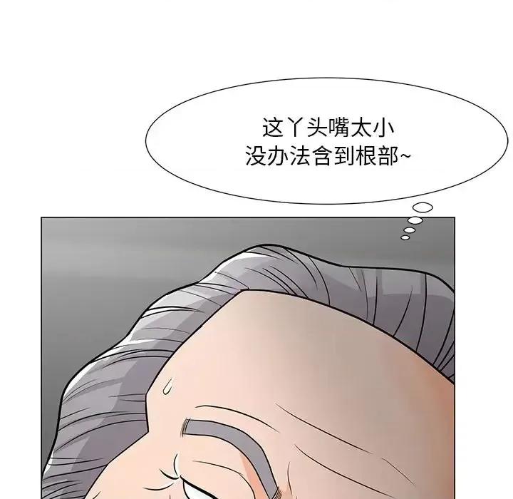 我家的女人们 儿子的乐园-第 10 话 第49页