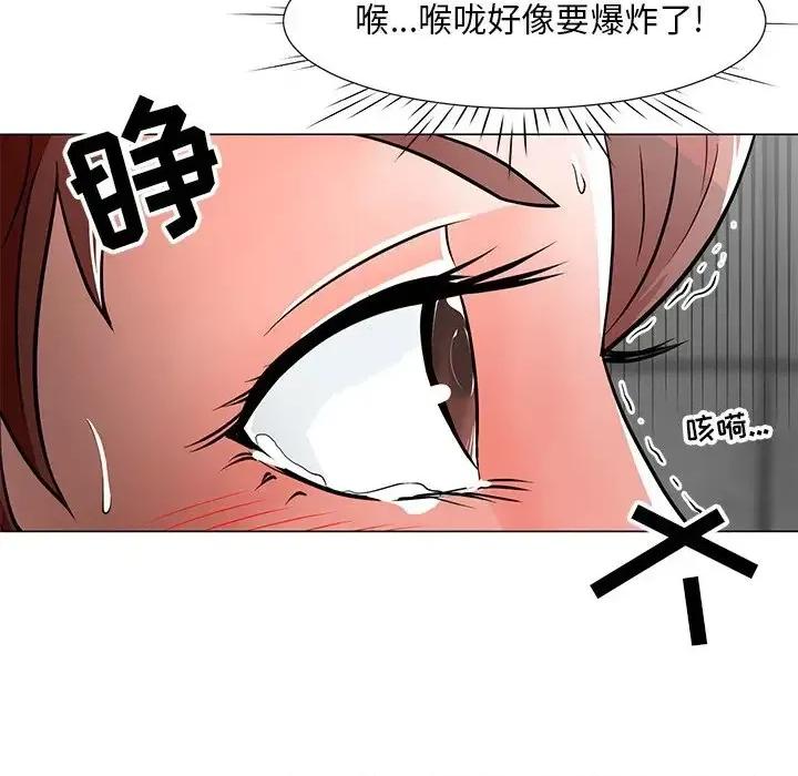 我家的女人们 儿子的乐园-第 10 话 第57页