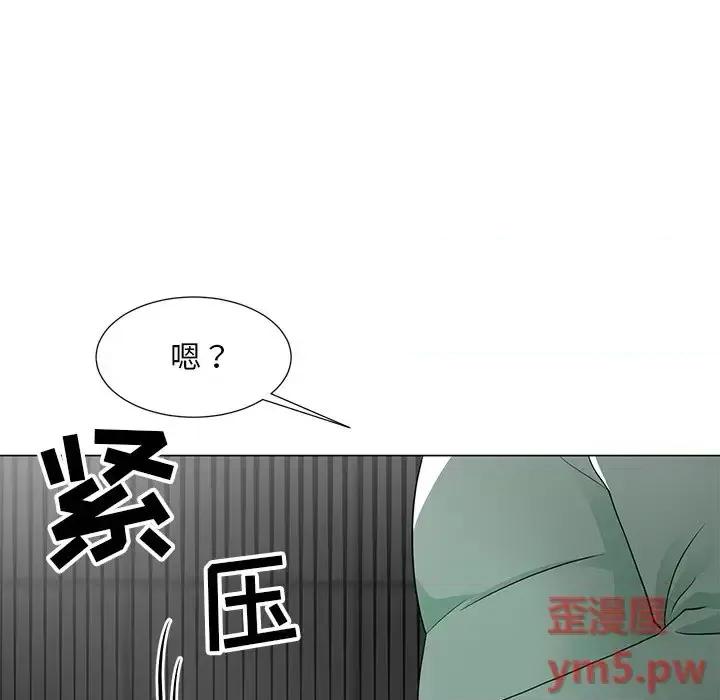 我家的女人们 儿子的乐园-第 10 话 第58页