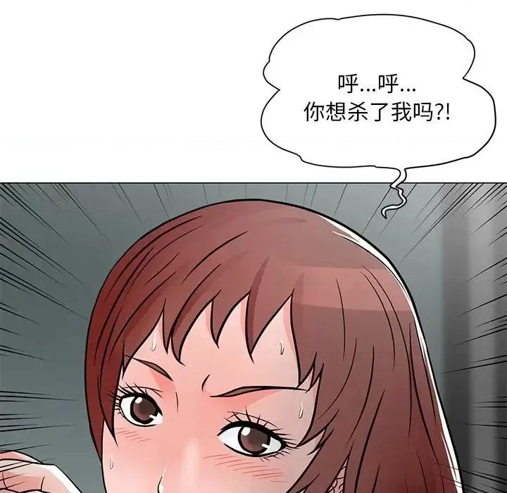 我家的女人们 儿子的乐园-第 10 话 第66页