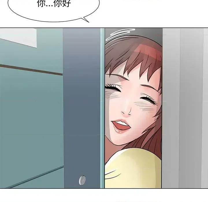 我家的女人们 儿子的乐园-第 10 话 第79页