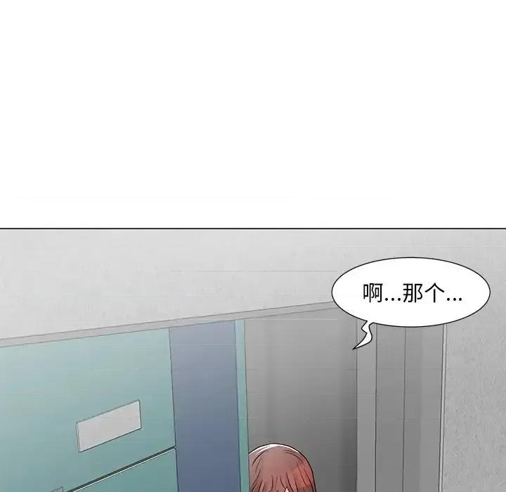 我家的女人们 儿子的乐园-第 10 话 第82页