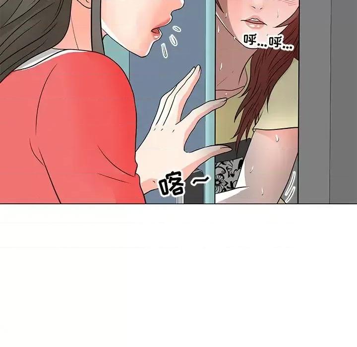 我家的女人们 儿子的乐园-第 10 话 第114页