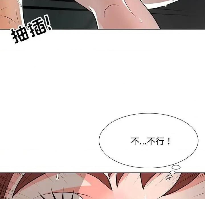 我家的女人们 儿子的乐园-第 10 话 第117页