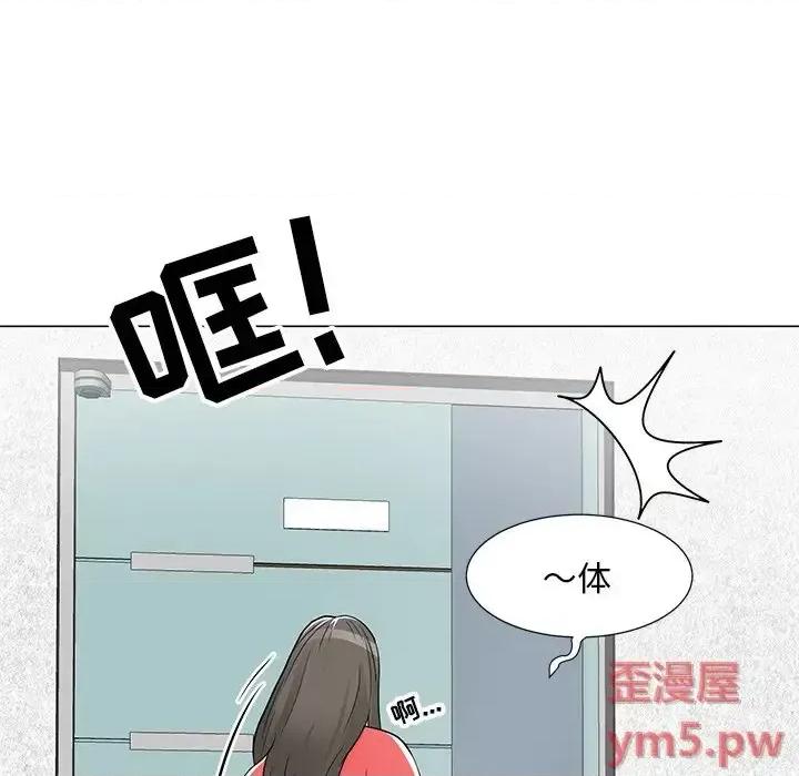 我家的女人们 儿子的乐园-第 10 话 第124页