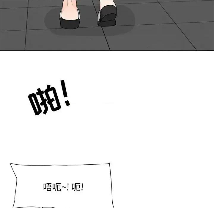 我家的女人们 儿子的乐园-第 10 话 第126页