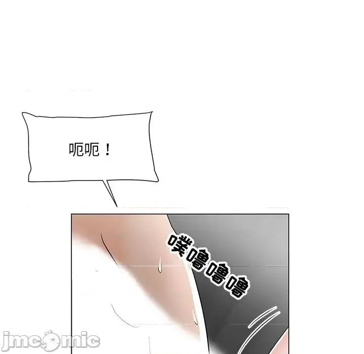 我家的女人们 儿子的乐园-第 10 话 第130页