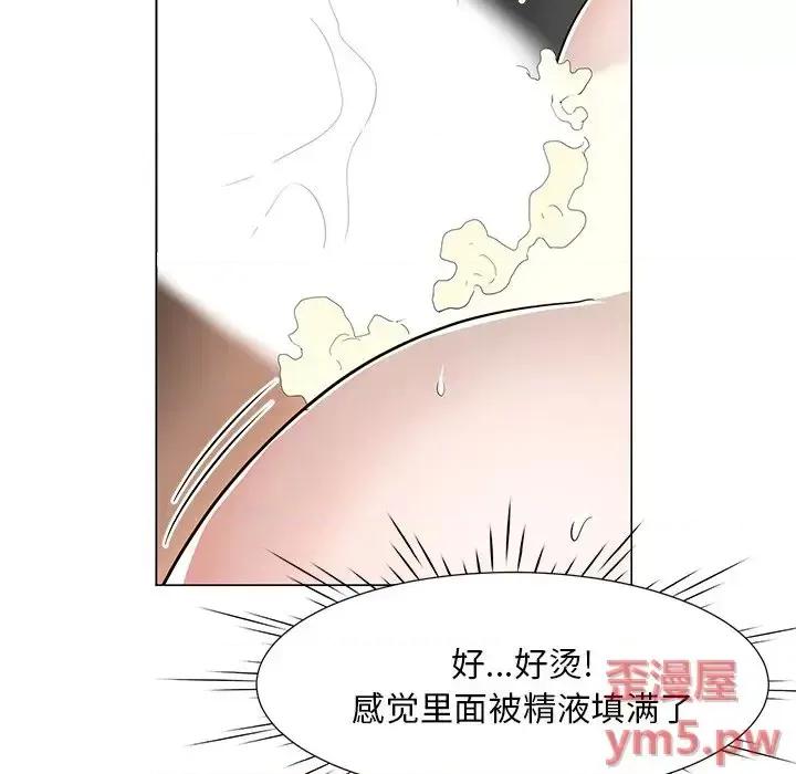 我家的女人们 儿子的乐园-第 10 话 第131页