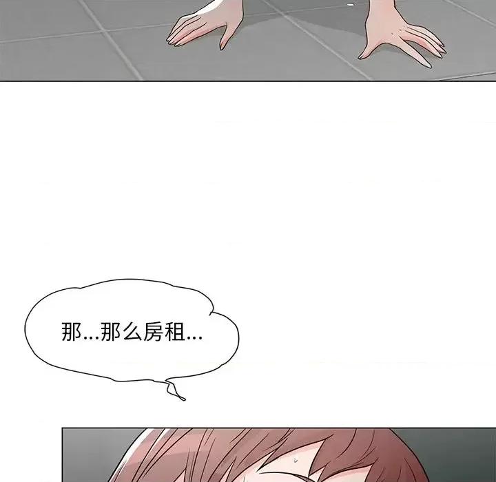 我家的女人们 儿子的乐园-第 10 话 第134页