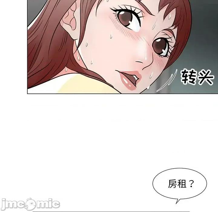 我家的女人们 儿子的乐园-第 10 话 第135页
