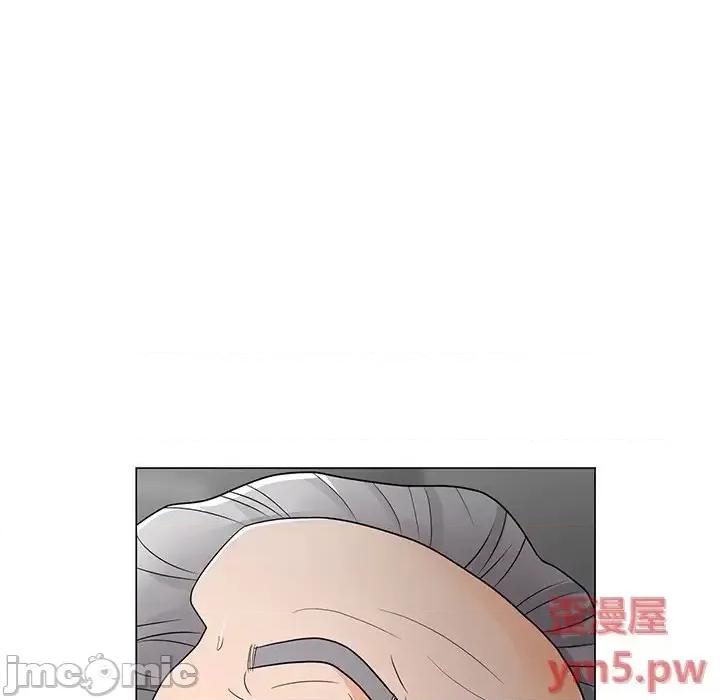 我家的女人们 儿子的乐园-第 11 话 第10页