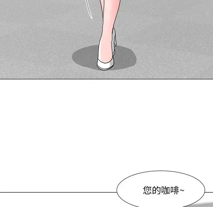 我家的女人们 儿子的乐园-第 11 话 第29页
