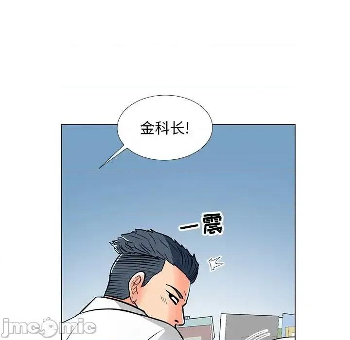 我家的女人们 儿子的乐园-第 11 话 第60页