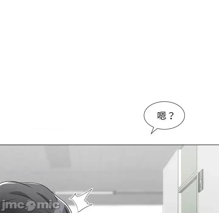 我家的女人们 儿子的乐园-第 11 话 第75页