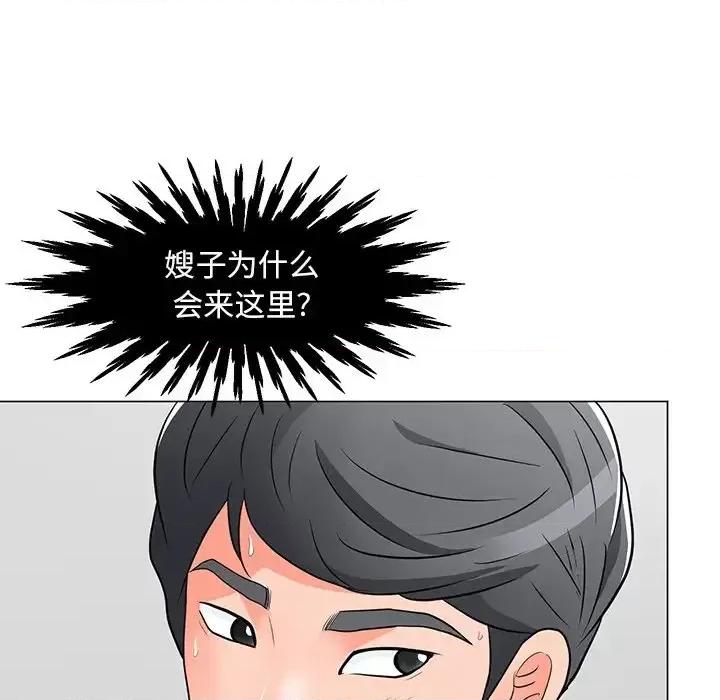 我家的女人们 儿子的乐园-第 11 话 第77页