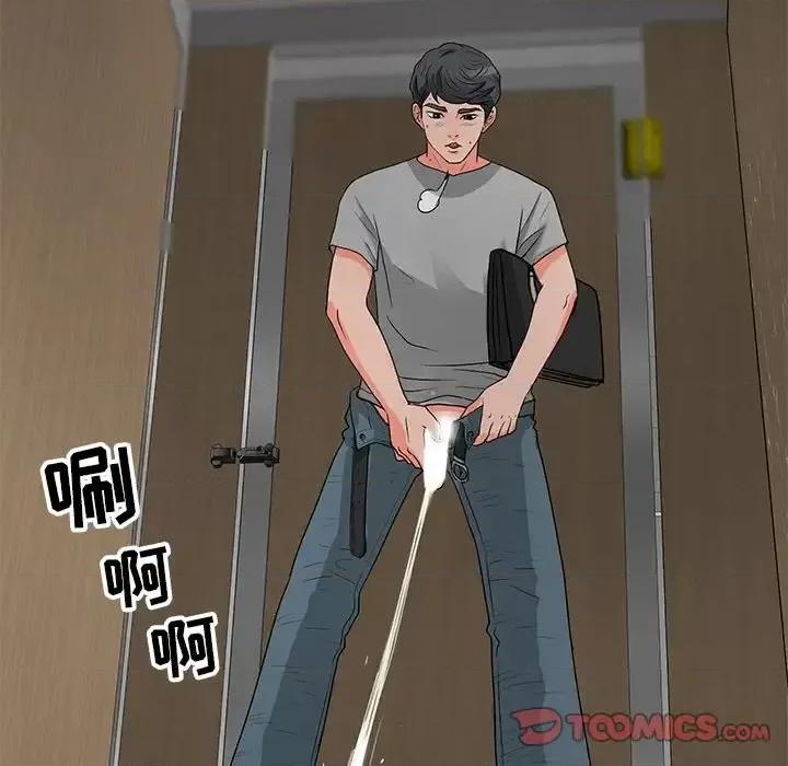 我家的女人们 儿子的乐园-第 11 话 第82页