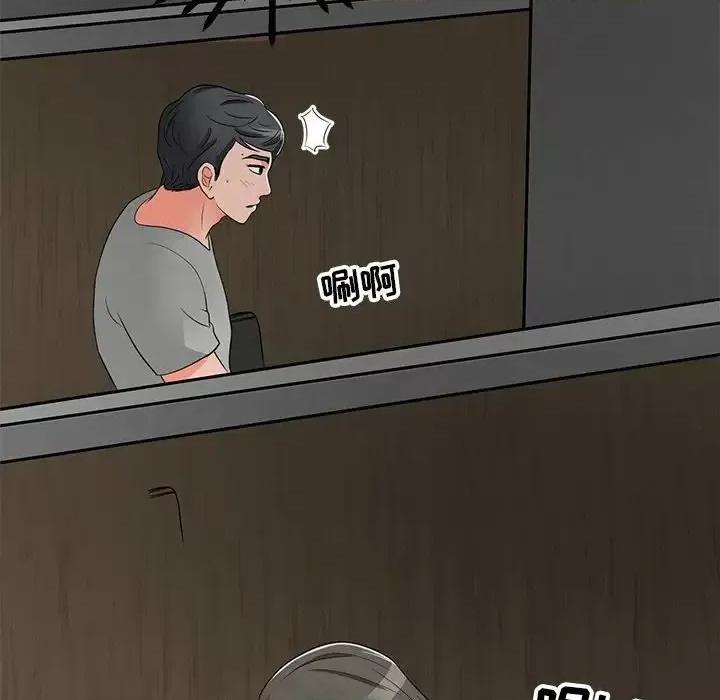 我家的女人们 儿子的乐园-第 11 话 第84页