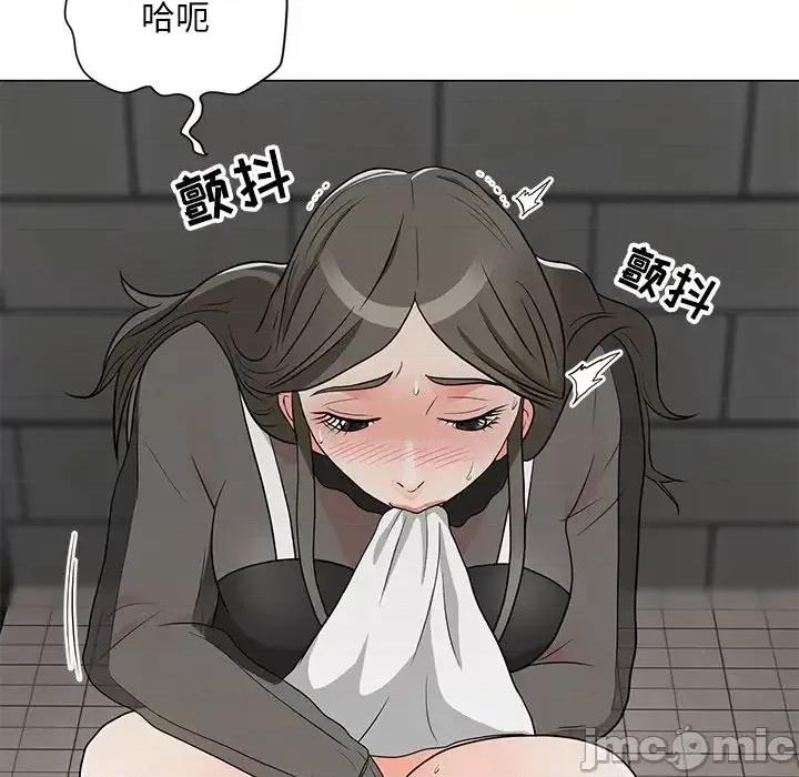 我家的女人们 儿子的乐园-第 11 话 第100页