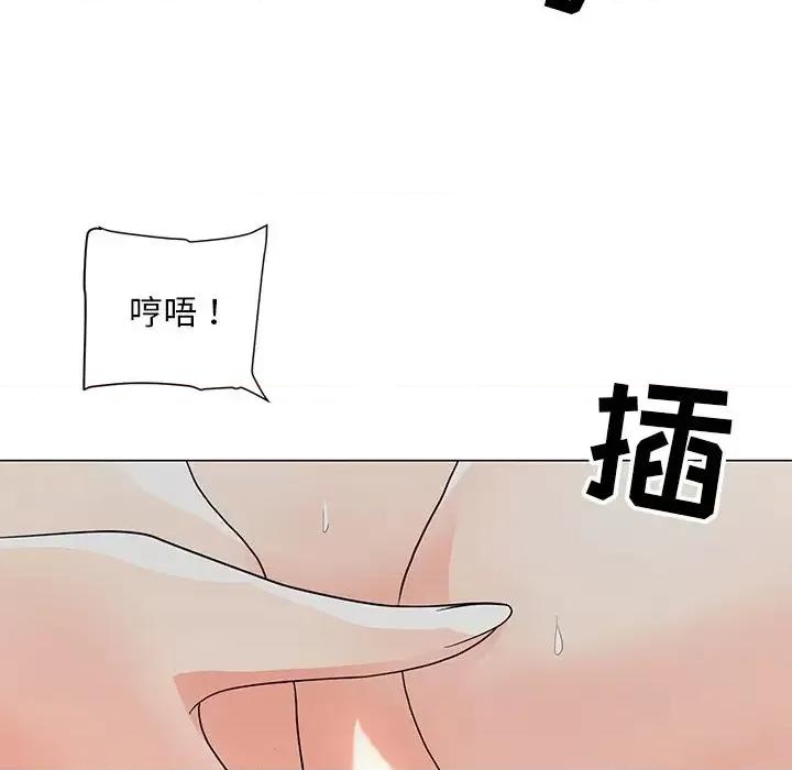 我家的女人们 儿子的乐园-第 11 话 第103页