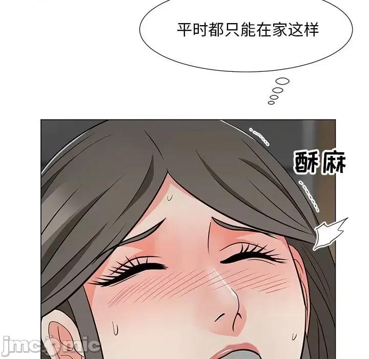 我家的女人们 儿子的乐园-第 11 话 第105页
